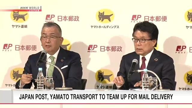 Japan Post e Yamato Transport se unem para entrega de correspondências