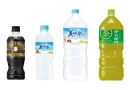 Suntory vai aumentar preços de 188 bebidas em até 32% no Japão