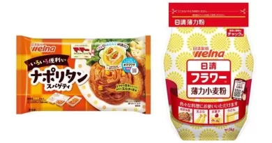 Farinha de trigo e outros 120 produtos da Nisshin ficarão mais caros no Japão