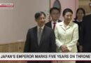 Imperador do Japão celebra 5 anos de coroação