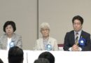Famílias de sequestrados renovam pedido para que Japão e Coreia do Norte resolvam o problema