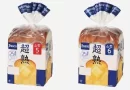 Restos de rato são encontrados em popular pão de forma no Japão