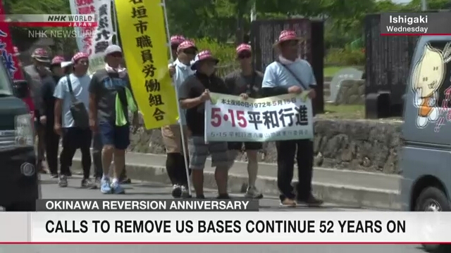 Marcha pela paz marca o 52º aniversário de devolução de Okinawa ao Japão