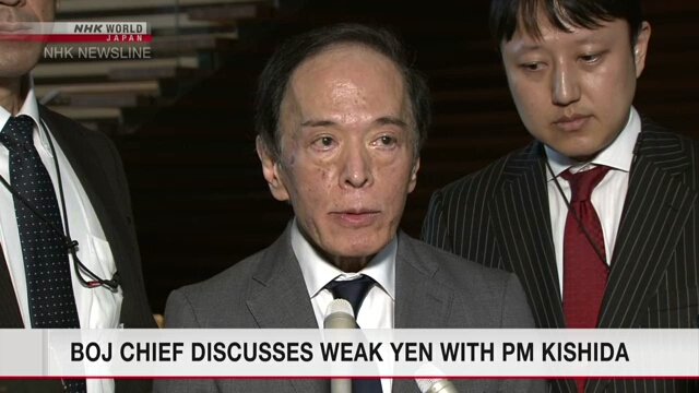 Presidente do Banco do Japão e premiê japonês discutem questão de depreciação do iene