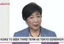 Governadora de Tóquio vai concorrer a terceiro mandato