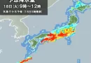 Alerta de evacuação em Okinawa e previsão de chuvas torrenciais no sul do Japão