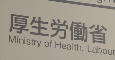 Japão vai criar força-tarefa para desenvolver ainda mais indústrias da saúde e bem-estar do país