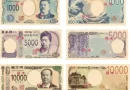 Japão lançará na 4ª feira as novas notas de ienes, a 1ª mudança em 20 anos