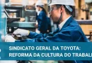 Federação de todos os sindicatos da Toyota levanta voz para reforma da cultura do trabalho