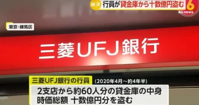 Funcionário de banco confessa ter sumido com ¥ 1 bilhão de clientes