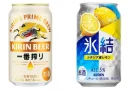 Kirin anuncia aumento de preços de cerveja e outras bebidas no Japão