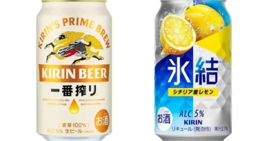 Kirin anuncia aumento de preços de cerveja e outras bebidas no Japão