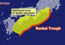 Risco de um megaterremoto na Fossa de Nankai em 30 anos aproxima-se de 80%