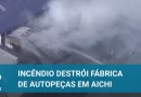 Fábrica de autopeças de Aichi destruída pelo incêndio