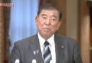 Japão quer alcançar um acordo em pacote com os EUA que inclua automóveis