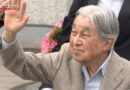 Imperador emérito do Japão será submetido a exame cardíaco em hospital de Tóquio
