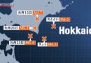 Terremotos relativamente fortes ocorrem em Hokkaido desde o final de maio