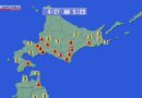 Terremoto com intensidade superior a 5 atinge Hokkaido, no norte do Japão