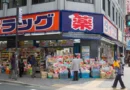 Japão endurece venda de remédio$ para conter overdo$e entre jovens que buscam alternativa às droga$
