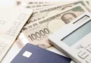 Jovens que moram sozinhos precisam ganhar mais de ¥270 mil para ter “vida saudável”, mostra pesquisa em Gifu