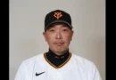 Técnico do Yomiuri Giants admite agressão contra a filha