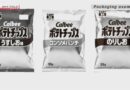 Situação no Oriente Médio faz com que Calbee mude embalagens de snacks para preto e branco