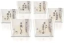 7-Eleven lança onigiri sem alga e com embalagem simples para ter preços acessíveis no Japão