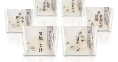 7-Eleven lança onigiri sem alga e com embalagem simples para ter preços acessíveis no Japão