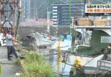 Kagoshima e Okinawa se preparam para uma forte tempestade tropical