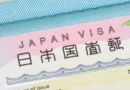 Vistos no Japão têm nova tabela de valores; permanente salta para ¥200 mil