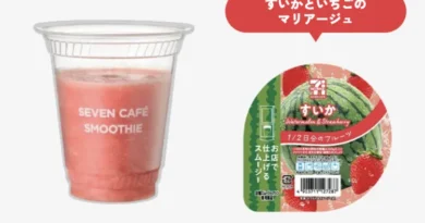 7-Eleven lança smoothie de melancia no Japão e anuncia promoção com 50% de desconto