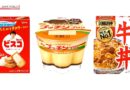 Alimentos ficarão mais caros no Japão devido a maiores custos de embalagem