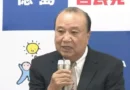 Japão pretende exigir que estrangeiros façam curso de idioma e regras do país para obter visto permanente
