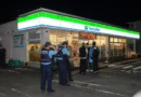 Confronto em Kumamoto: policial abre fogo contra suspeito armado em ‘conbini’