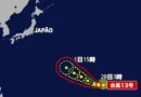 Ameaça no mar: tufão Dolphin ganha força e pode se aproximar do Japão