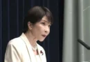 “É importante não passar a impressão de que o Japão é pouco amigável com estrangeiros”, diz Takaichi sobre novas medidas