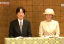 Príncipe herdeiro e princesa Akishino do Japão visitarão o Paraguai em agosto