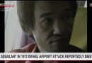 Morre Okamoto Kozo, atirador em ataque a aeroporto israelense em 1972
