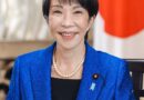 Takaichi anuncia redução de imposto sobre alimentos para 1% por dois anos no Japão