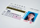 Polícia prende brasileira e mais 4 em esquema ilegal de troca de carteira de motorista no Japão