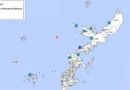 Terremoto de shindo 3 é registrado em Okinawa nesta sexta-feira (21)