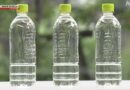 Água engarrafada sem rótulo passa a ser comercializada em máquinas de venda automática de Tóquio
