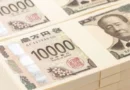 Bilhetes premiados de ¥1 bilhão encalham em casa lotérica e acabam virando lixo no Japão