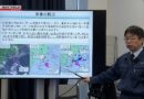 Chuvas fortes estão previstas para o oeste e leste do Japão nos próximos dias