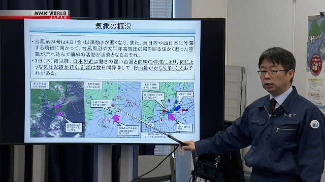 Chuvas fortes estão previstas para o oeste e leste do Japão nos próximos dias