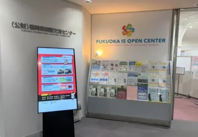 Fukuoka amplia serviços de atendimento aos estrangeiros a partir de outubro