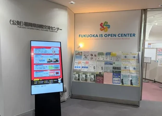 Fukuoka amplia serviços de atendimento aos estrangeiros a partir de outubro