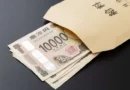 Salário mínimo sobe para média de ¥1.177 por hora no Japão; veja valores por província