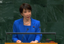 Japão está comprometido com a ordem internacional livre e aberta, diz Takaichi em discurso na ONU