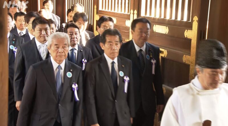 Parlamentares japoneses vão ao Santuário Yasukuni de Tóquio para celebrações de outono